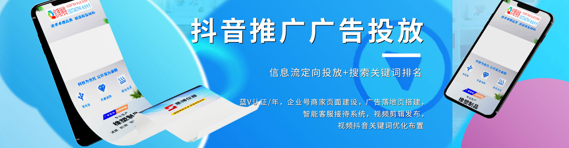 梅州百度推广排名