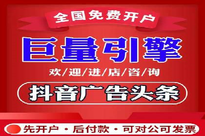 百度推广月费与品牌影响力提升